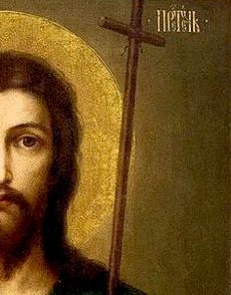 A „Világító lámpás”